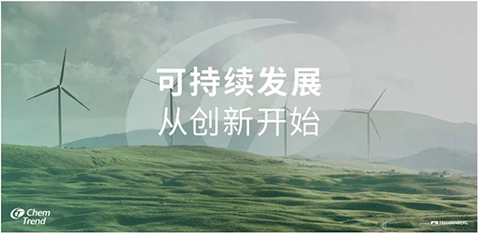 肯天可持续发展.jpg